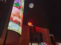 -砂之船奥特莱斯(合肥店)