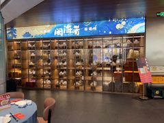 -闽海肴(北辰荟店)