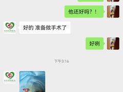 -乐琪宠物医院·犬猫专科·骨外科·急重症