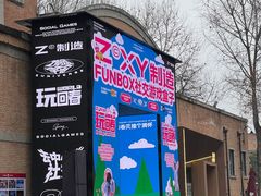 -西安电影制片厂