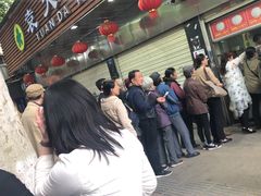 -袁大头包子(光华路店)