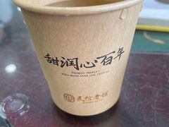 -民信老铺(华盖路店)