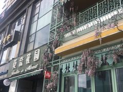 -莫奈花园法式蛋糕