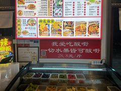 -雙冲柳州螺蛳粉&酸嘢&桂林米粉(簋街店)