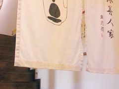 -沐善人家中医·推拿·理疗·三伏灸(新洲店)