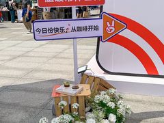 -天河体育中心