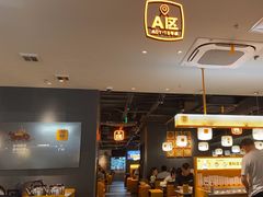 -潮发潮汕牛肉店(东方宝泰店)