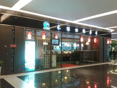 -禾绿回转寿司(苏宁广场店)