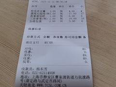 -王家沙点心店(万航渡路店)