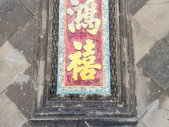 -张学良旧居陈列馆