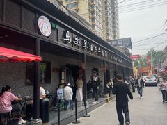 -清真·马安军辣子牛肉面
