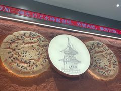 -詹记桃酥(融创茂店)