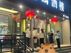 -凯鸽酒楼(操场城店)