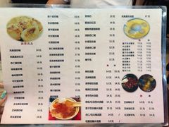 菜单-玫瑰甜品(文明路店)