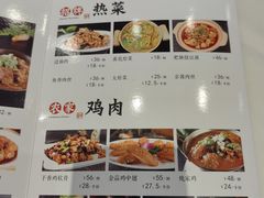 -凯鸽酒楼(大同振兴街店)