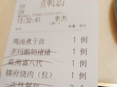 -锦府盐帮·侯宅(五棵松万达店)