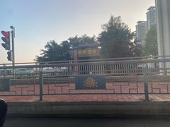 -泉眼温泉