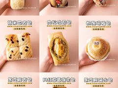 -刘清西点蛋糕烘焙培训学校