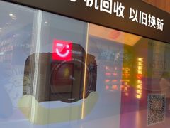 -爱回收(闵行龙湖天街店)
