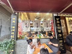 -苏记丸子汤(彭城路店)