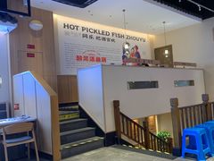 -周渝食惦酸菜鱼(青浦店)