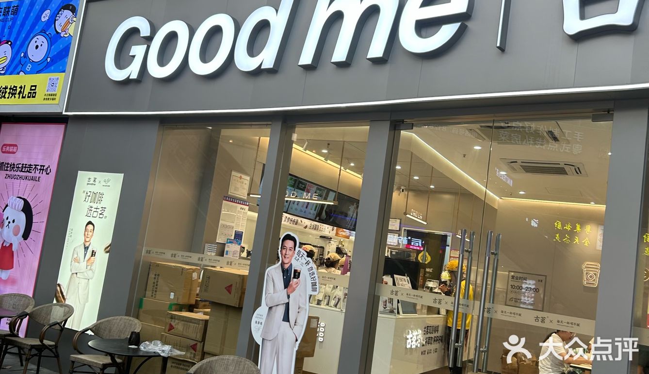 怎么喝奶茶才最享受