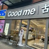 怎么喝奶茶才最享受