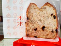 -木子木水日式烫面包(世界城光谷店)