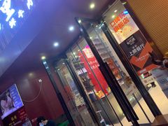 门面-八合里潮汕鲜牛肉火锅(深圳海岸城店)