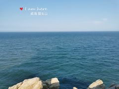-猫头山