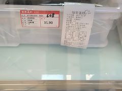 -百年义利(幸福大街店)