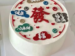 -咖咖熊蛋糕定制·蓝风车动物奶油