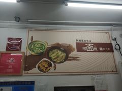 -阿娘面馆