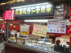 -鼓楼夜市