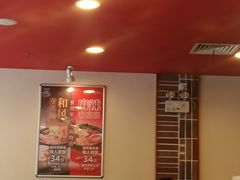 大堂-食其家·牛丼咖喱(宜山路贝岭店)