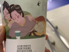 -茶颜悦色(银盆岭万达广场店)