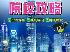 -新航道雅思托福·留学·考研培训(人民广场校区)