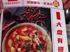 -那时新疆·车师(大宁音乐广场店)