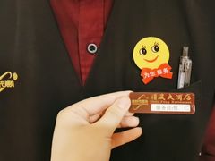 -顺风酒店(长寿路店)