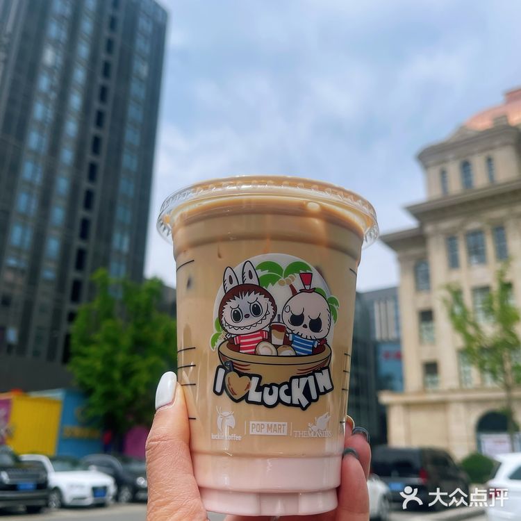 瑞幸新品/今夏的清凉大瓜是大话西瓜🍉