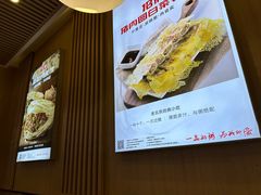 -嘉和一品粥(北京西站北广场北恒大厦店)