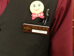-金时代顺风大酒店(协泰店)