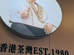-肥韬茶餐厅(海上世界店)
