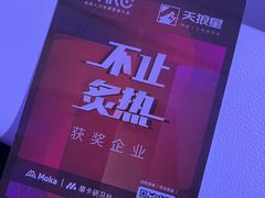 -上海雅居乐万豪侯爵酒店