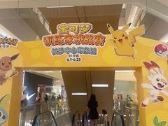 -长沙悦方ID MALL