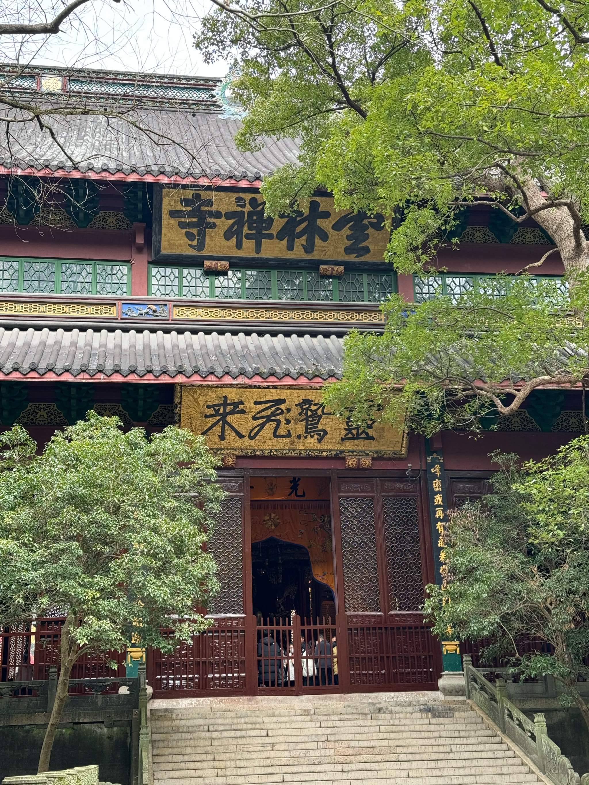 云雾山竹林寺图片