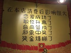 大堂-钢管厂五区小郡肝串串香(南山店)