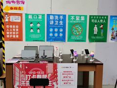 -苏宁易购(成都春熙路店)