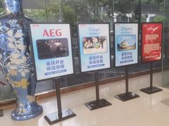 -家饰佳(宜山路店)