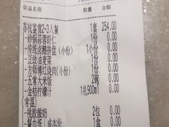 -東大方(湖州白鹭迎店)